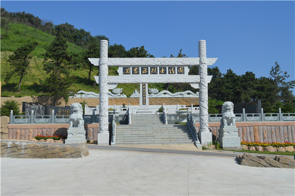  帽山公墓烈士陵园